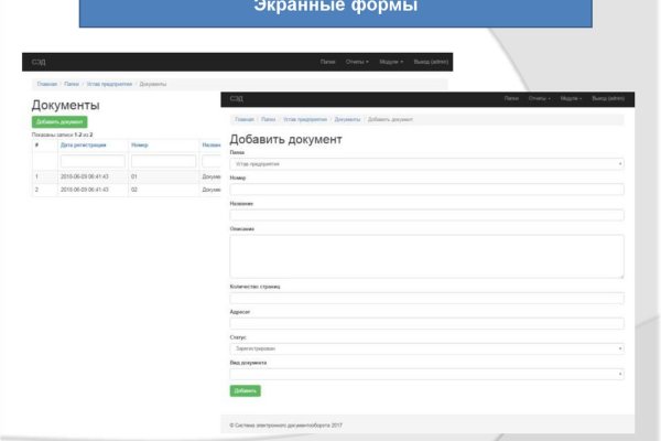 Кракен зеркало рабочее на сегодня