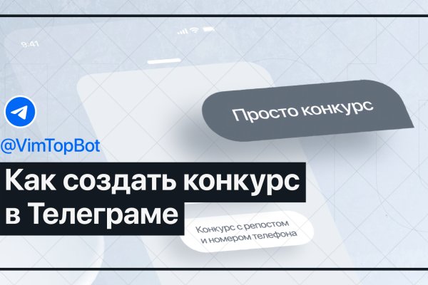 Кракен сообщество