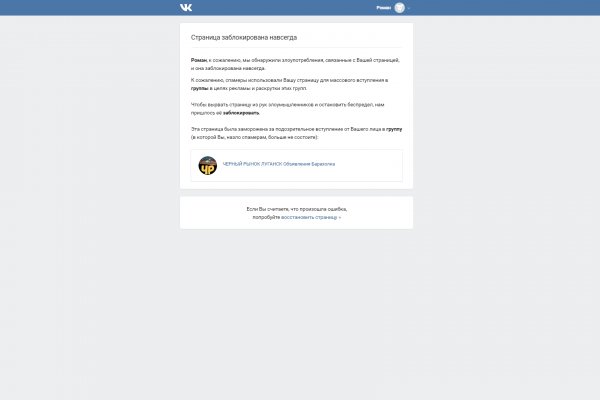 Кракен телегрф