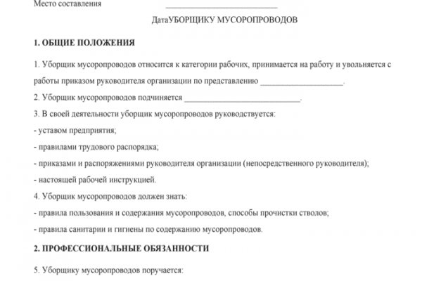 Наркосайт кракен