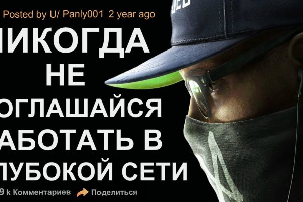 Кракен 18