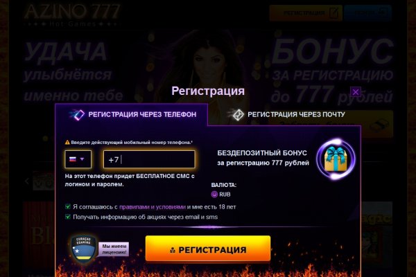Кракен kr2web in что это