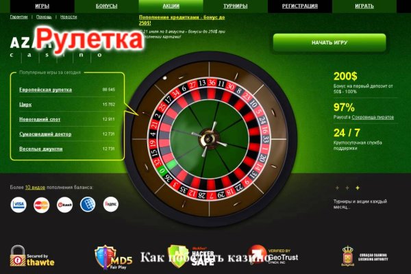 Кракен адрес тор
