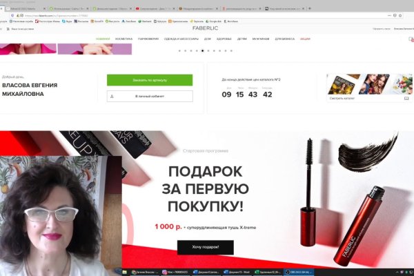 Кракен актуальное зеркало