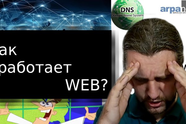 Как купить через кракен