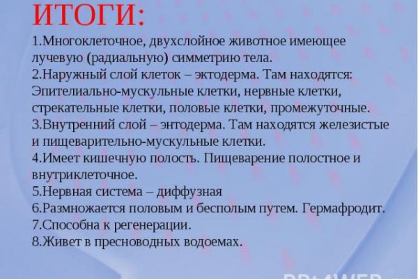 Кракен шоп это