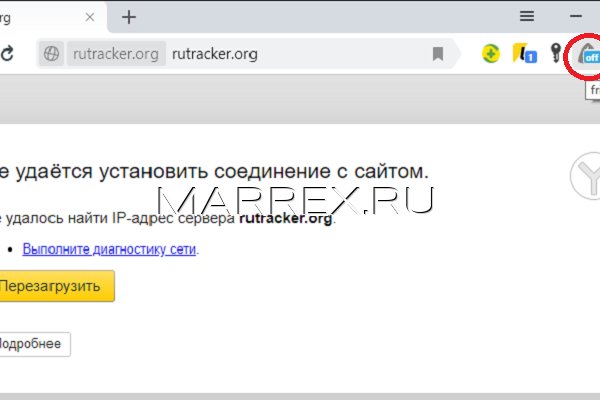Кракен это современный даркнет маркет