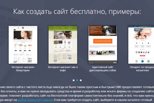 Что такое кракен маркетплейс в россии