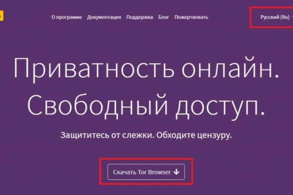 Как вернуть аккаунт кракен