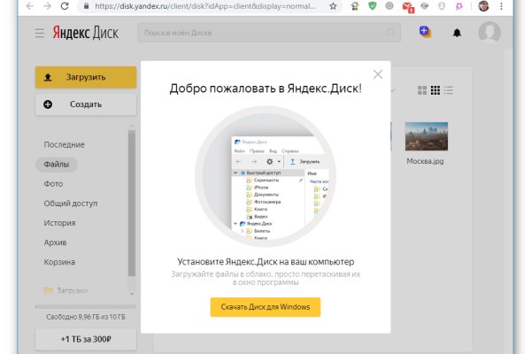 Кракен меф