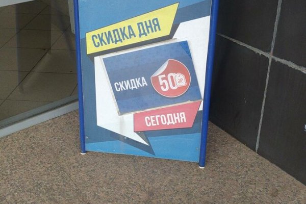 Сайт кракен россия