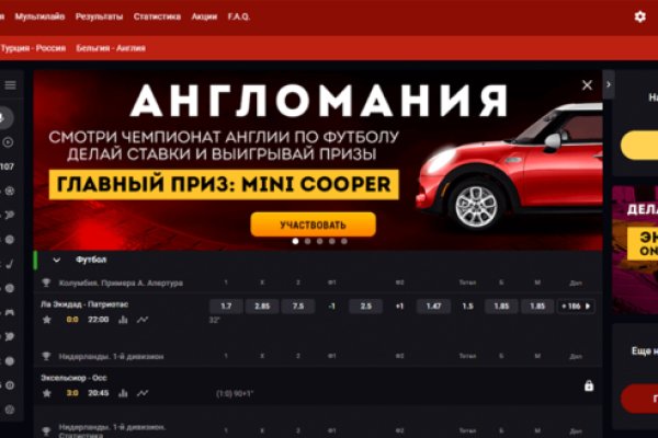 Ссылки мега кракен