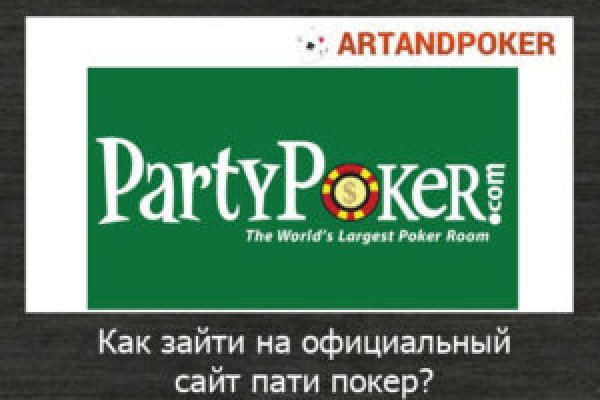 Кракен даркнет аккаунт