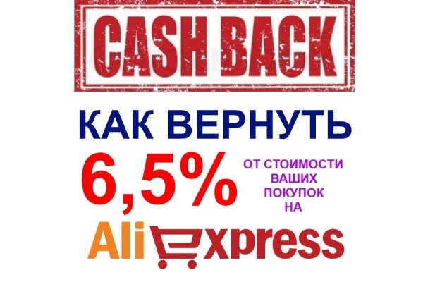 Ссылка кракен через тор