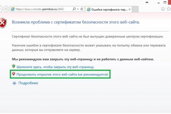 Что такое кракен площадка