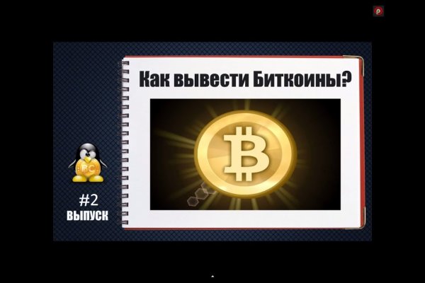 Пользователь не найден на кракене