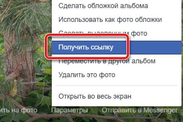 Регистрация на кракен