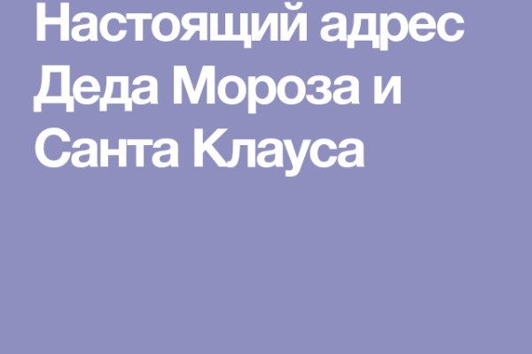 Кракен наркомаркет