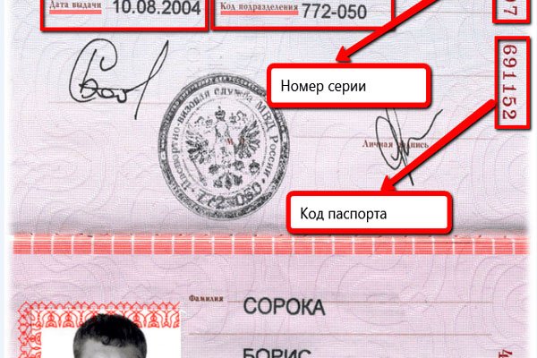 Как зайти на кракен kr2web in