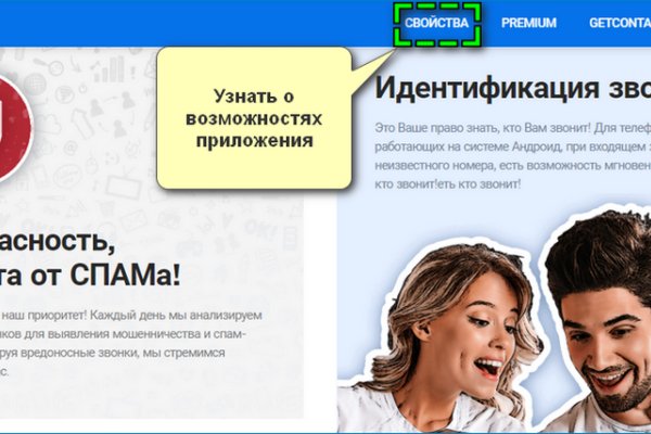 Кракен ссылка стор