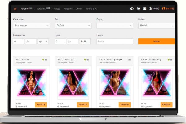 Kraken com darknet