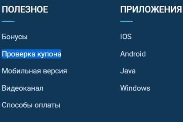 Kraken даркнет переходник