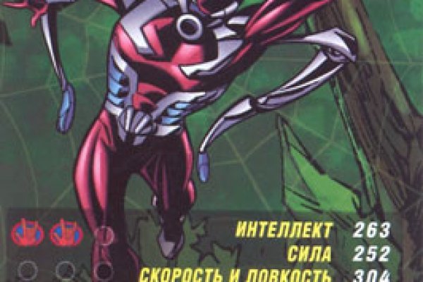 Кракен мп