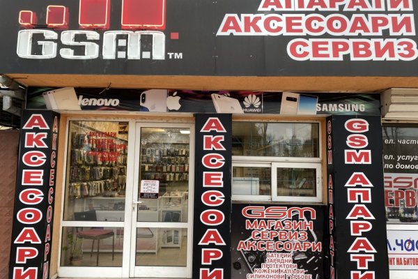 Кракен торговая площадка даркнет