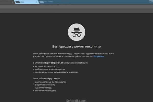 Как пополнить кошелек кракена
