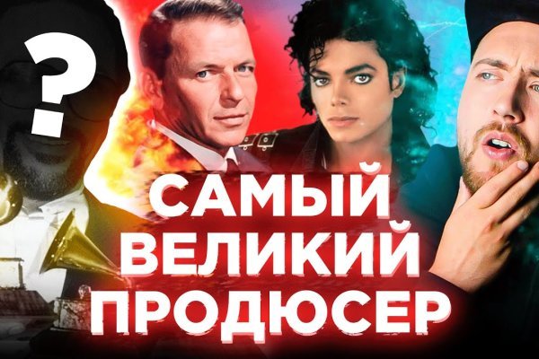 Kraken пользователь не найден при входе