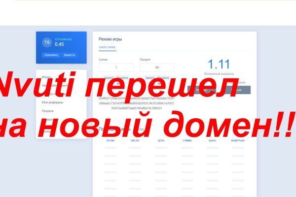 Не входит в кракен пользователь не найден