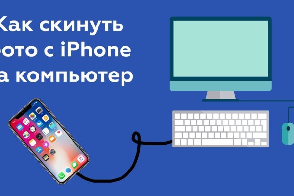 Кракен тор ссылка онион