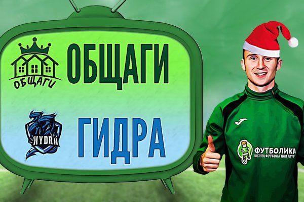 Оригинальный сайт кракен