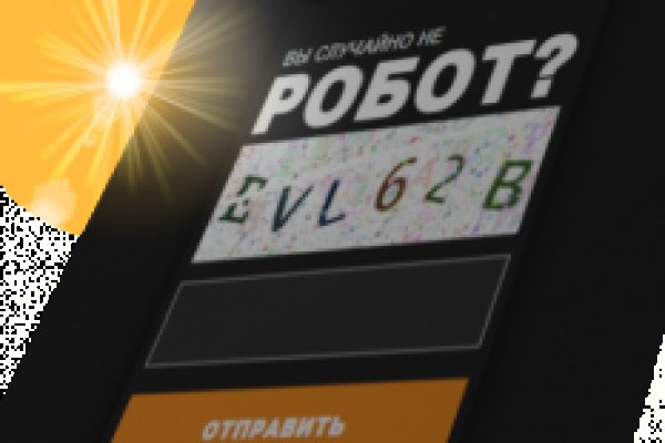 Вход кракен