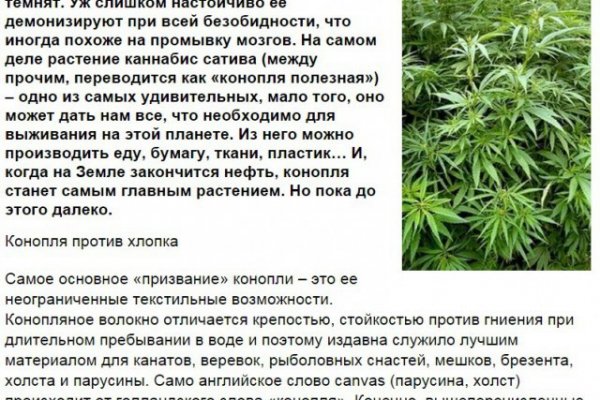 Кракен действующая ссылка