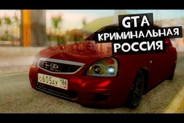 Кракен даркнет магазин