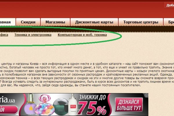 Кракен маркетплейс ссылка на сайт