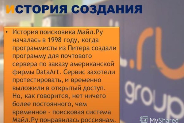 Зеркало кракен kr2web in
