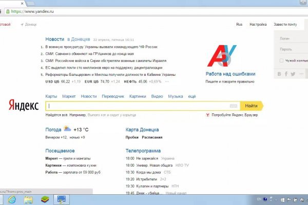 Кракен зеркало сегодня