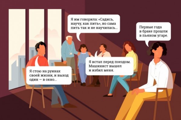 Почему не работает кракен сегодня