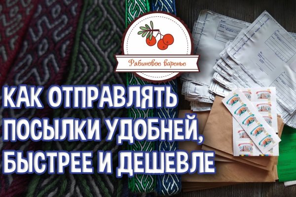 Кракен 18