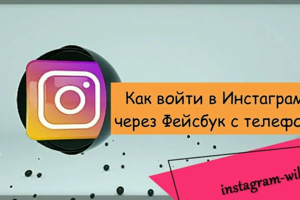 Действующая ссылка на кракен