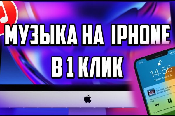 Забыл пароль от кракен