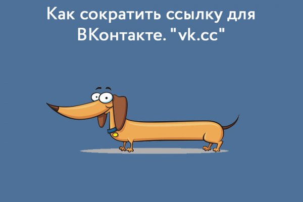 Kraken12 at сайт