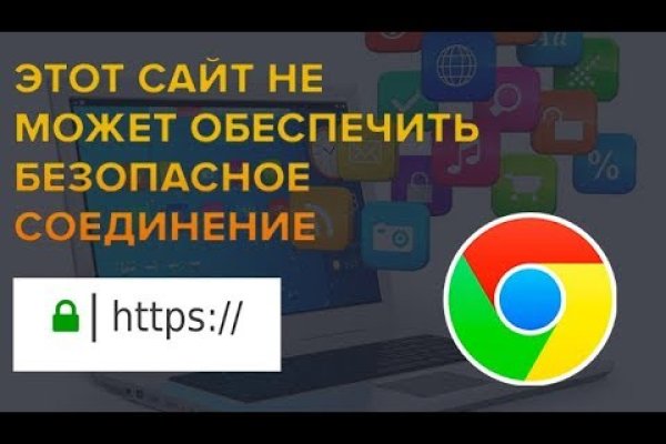 Кракен продажа