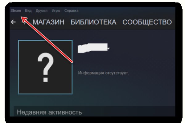 Кракен официальный сайт онион