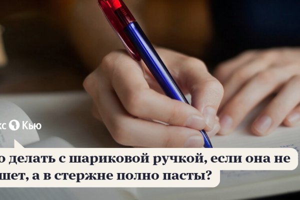 Действующая ссылка на кракен