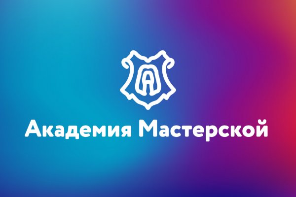 Найдется все кракен
