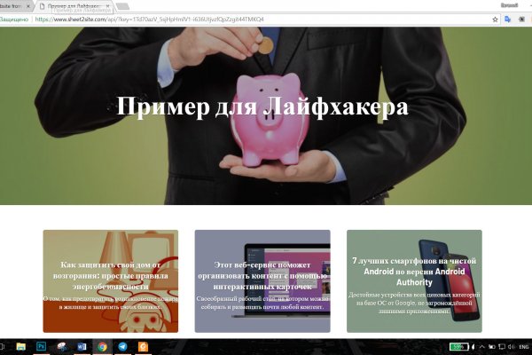 Кракен зеркало сегодня
